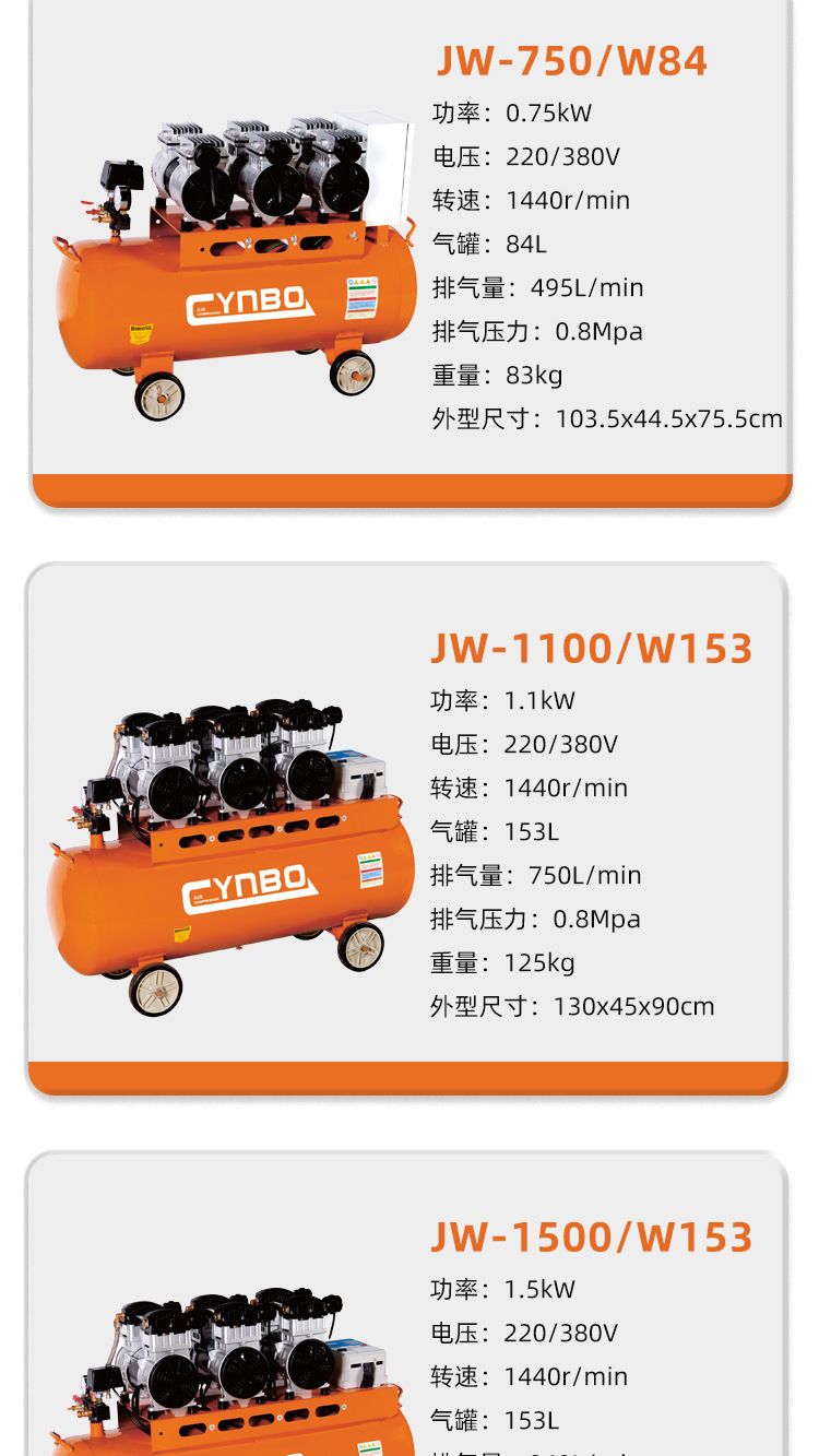 Arrow Leopard Oil-Free Silent Air Compressor 220V Four-Pole Copper Wire Mobile Small Air Compressor Auto Repair Air Pump