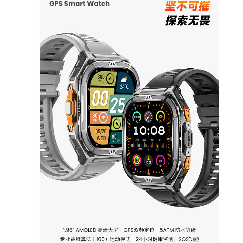 Cross-Border X5 Smart Watch Gps Positioning Outdoor Sports Health Monitoring 50m Waterproof Men's Amazon Long Battery Life