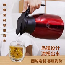 思乐得真空保温壶家用热水瓶大容量304不锈钢暖壶单位办公室团购
