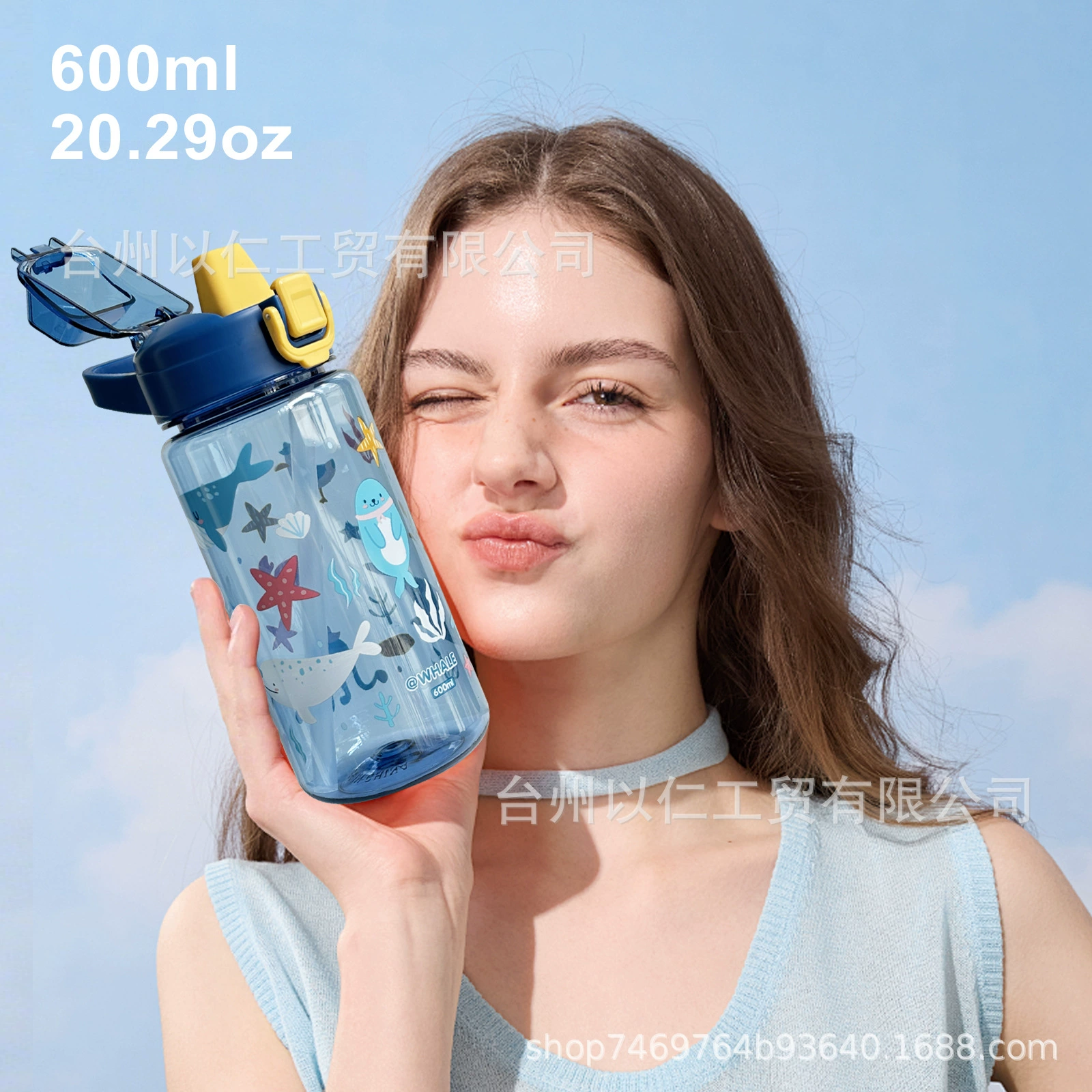 Cartoon children's handheld silicone capacious plastic nozzle, 600 ml
