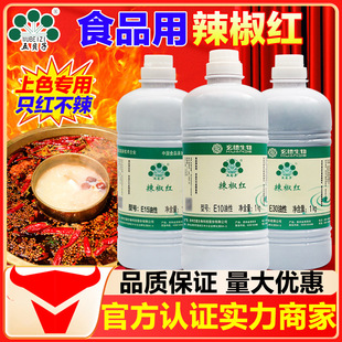 ��ؐ�������t1kgʳ��ɫ�ز����屶�ӻ�偼t���u���oɫ�غ決����