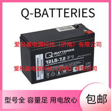 Q-BATTERIES��늳� 12LS-7.2 12V7.0AH UPSֱ������������늳�