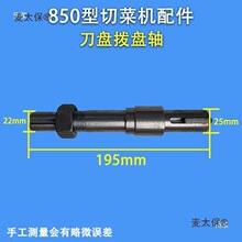 YQC850���в˙C���ݔ��݁�S801���˿���朗l�����LͲ�S�y��̫��