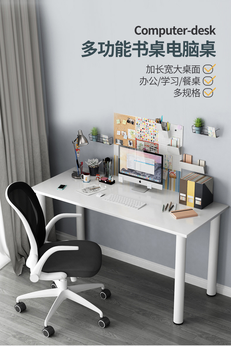 条形桌子详情_01.jpg