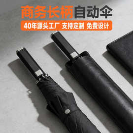 菲诺抗风暴自动长柄雨伞加厚结实男女双人专用高尔夫直杆伞批发