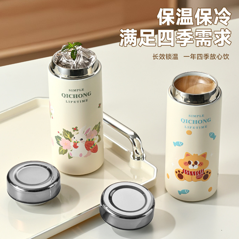 新款高颜值卡通图案口袋杯陶瓷内胆茶水分离316不锈钢学生保温杯|undefined