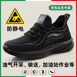 防砸防刺穿鞋;防静电鞋;其他足部防护