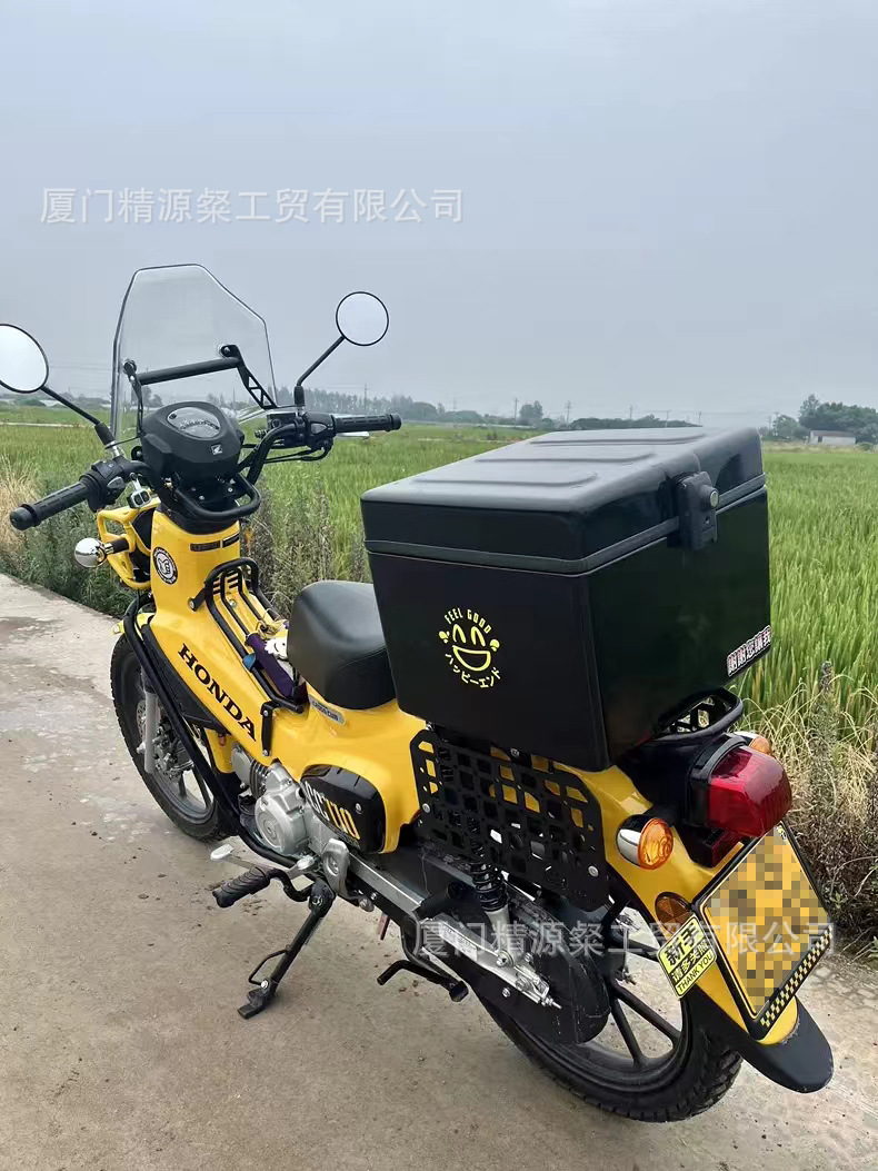 High-End Electric Vehicle Trunk Universal Large-Capacity Young Beast Cc110Jms Replacement for Feige Fit Trunk Storage