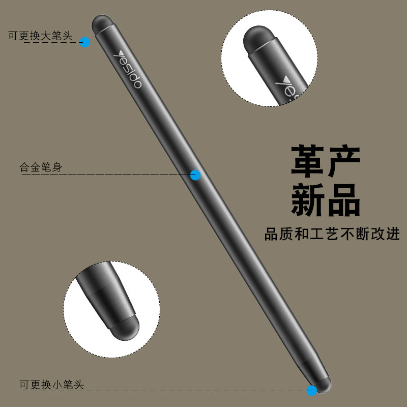 Yesidoスタイラス携帯電話タブレット汎用スタイラス適用ipad絵画スタイラスダブルヘッドコンデンサペン|undefined