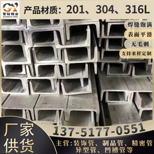 304���P䓲�� ���� 201���  316L��� ���P䓲�䓏S�����l