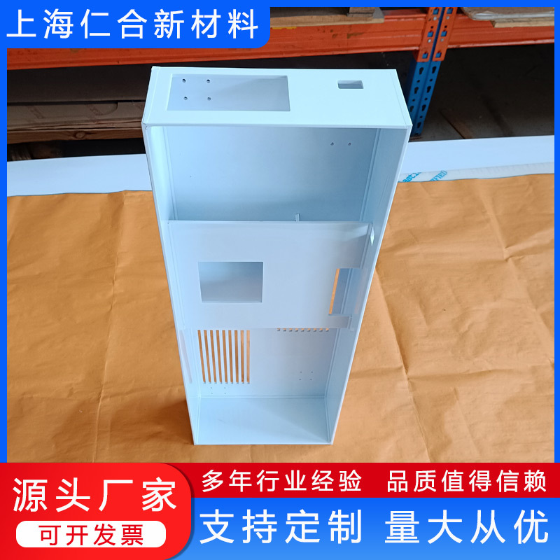 聚丙烯pp罩壳 塑料pp机械设备罩防尘防护外壳 防腐耐酸碱pp板加工