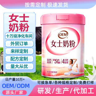 ����Ůʿ�̷۸��}���F߲���F�aԪ�������B���C��֬�ߵ���Ů����