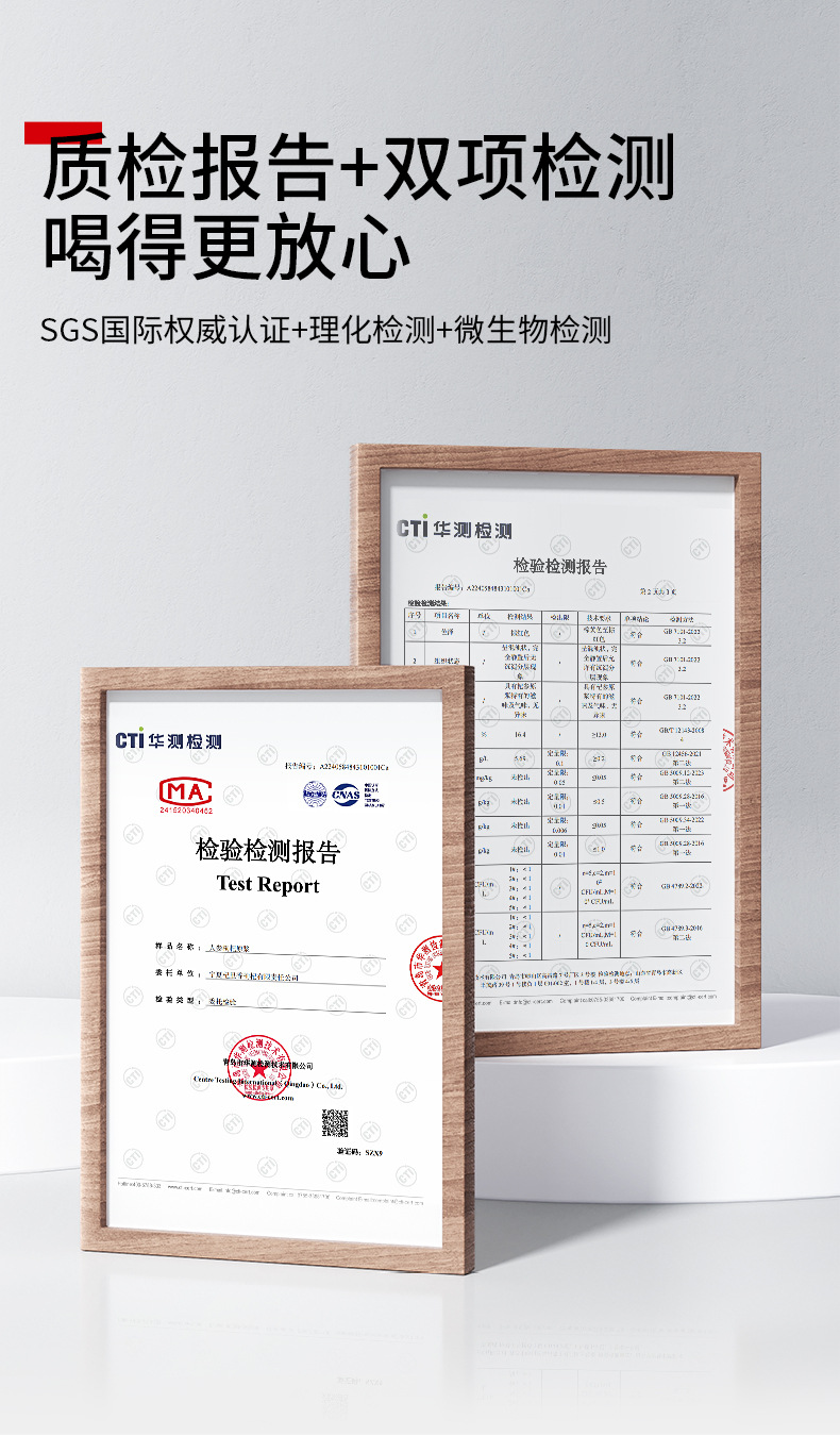 Ginseng Goji Berry Juice Drink Ready to Drink 1.8L 60 Sachets Ningxia Goji in use