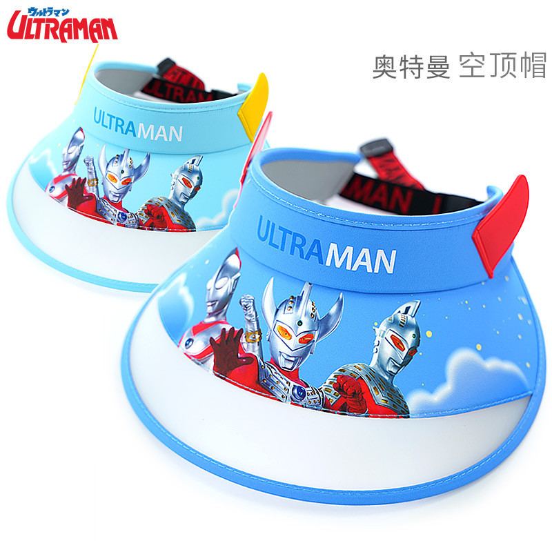 Cute cartoon summer cool sun hat for students for boys