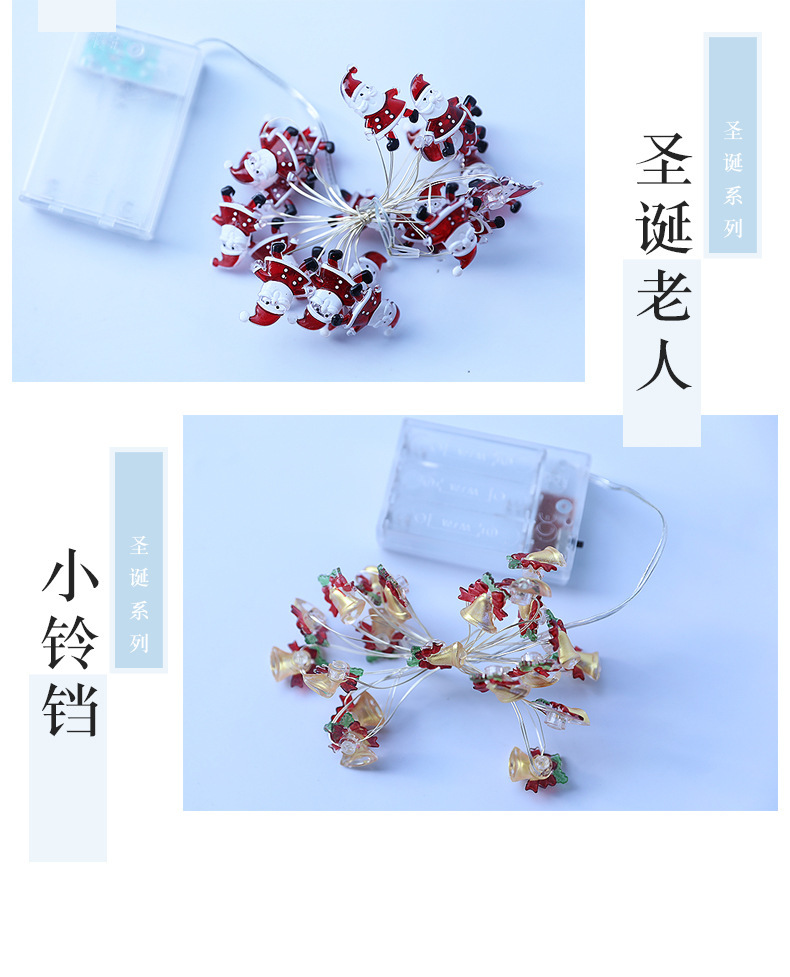 圣诞插花铜丝灯_16.jpg