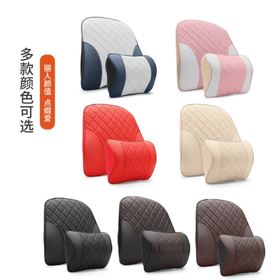 Neck Pillow Waist Cushion Car Headrest