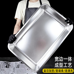 批發不鏽鋼平底方盆自助餐盤長方形加深托盤滷菜盆商用蒸飯盤帶蓋
