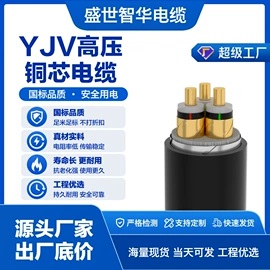 电力电缆;控制电缆;其他电缆