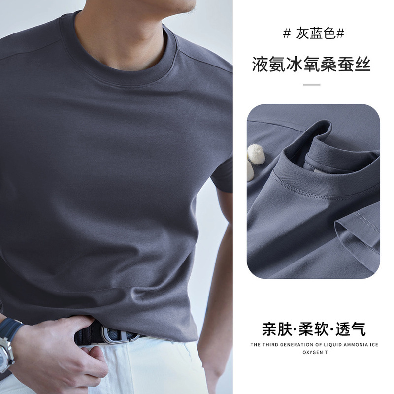 ハイエンド 7A 抗菌マルベリーシルクメンズ半袖 Tシャツ夏クール液体アンモニアモーダル通気性ソリッドカラーラウンドネックトップ|undefined