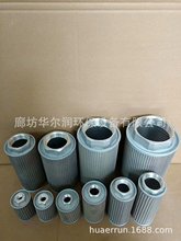 �����ֻ���ӦWU400&times;100FҺѹ���۵���о ����������оҺѹ����о