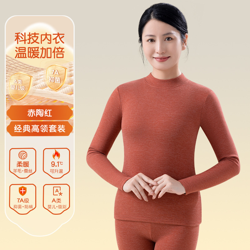 Ropa interior térmica para mujeres de mediana edad y ancianos, más terciopelo, lana gruesa, seda, antibacteriano, fiebre, ropa de otoño, traje de pantalones largos, invierno