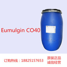 Eumulgin CO40 ˮֲ֬܄ c ϩ仯
