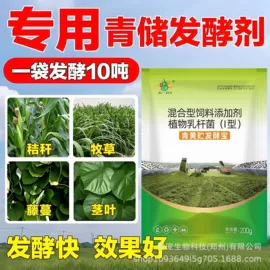 其他饲料添加;营养性添加剂;药物性添加剂