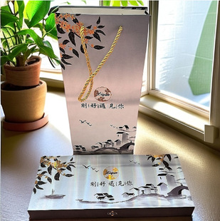 New Liqun Jiangnan Rhyme Gift Box Meets Oriental Guihua Longjing Cigarette Box Cigarette Gift Box Gift Empty Box