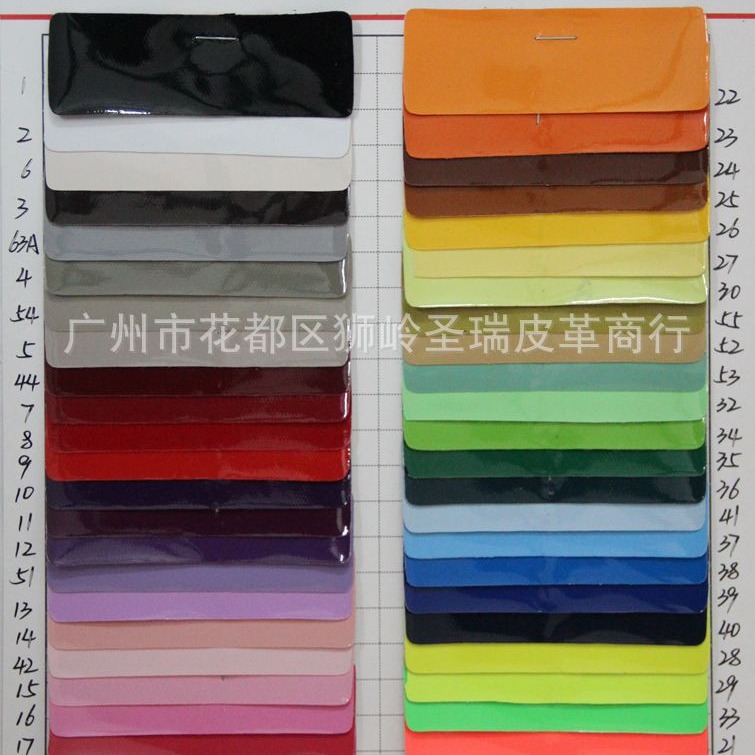 人造革 PVC光胶皮革面料SR-905