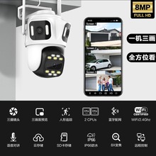 icsee三画面无线监控8倍变焦摄像头高清全彩夜视手机远程监控器