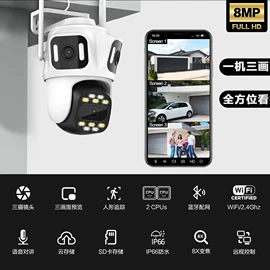 监控摄像机;监视器;门铃