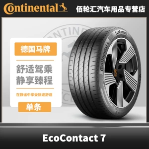Continental Yay Şini 255/45R20 105V XL Fr Ec7 Sil Silent Cotton