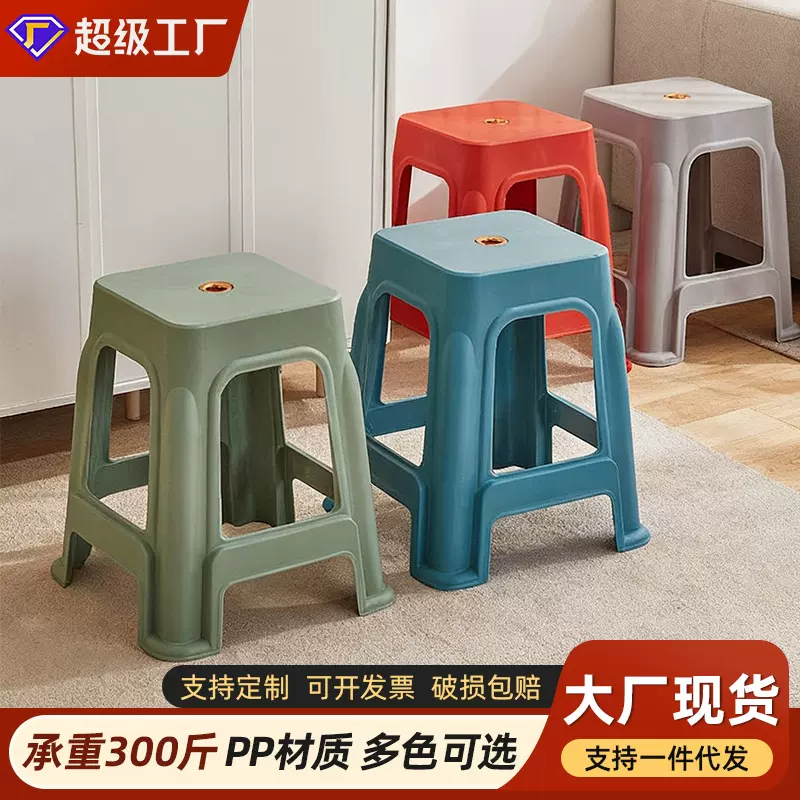 塑料凳特厚家用加厚餐桌凳高板凳大面馆塑料凳椅高脚凳批发厂