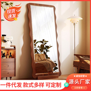 Vintage Retro Floor-Standing Dressing Mirror Full-Length Mirror Bedroom Fitting Mirror Internet Celebrity Mirror Tiktok Best-Selling Mirror Wholesale