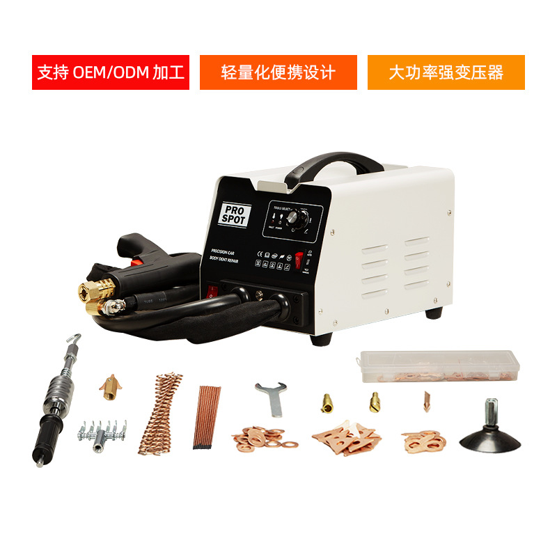 修复机智能车身凹陷钣金整形修复机多功能车身凹陷汽保工具介子机