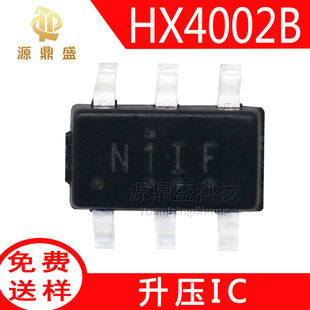 Original HX4002B low-noise voltage voltage charge charge pump DC-DC conversion IC HX4002B-MFC wire printing N1IF