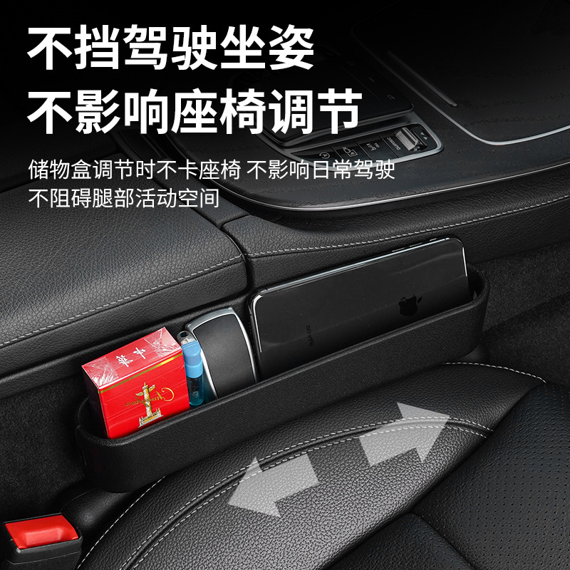 Caja de almacenamiento de coche tira de hueco de asiento de coche caja de almacenamiento de hueco de coche multifuncional caja de almacenamiento de artículos diversos