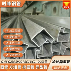 无缝管;异型管;不锈钢焊管