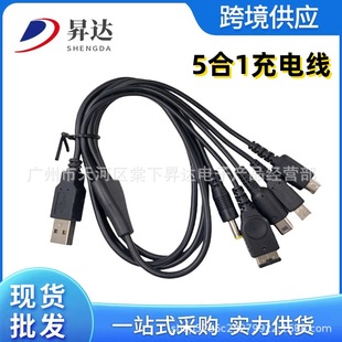 �m�� NDSI/NDSL/3DS/SP/PSP/WIIU ���һ���C��늾�1.8���Դ��