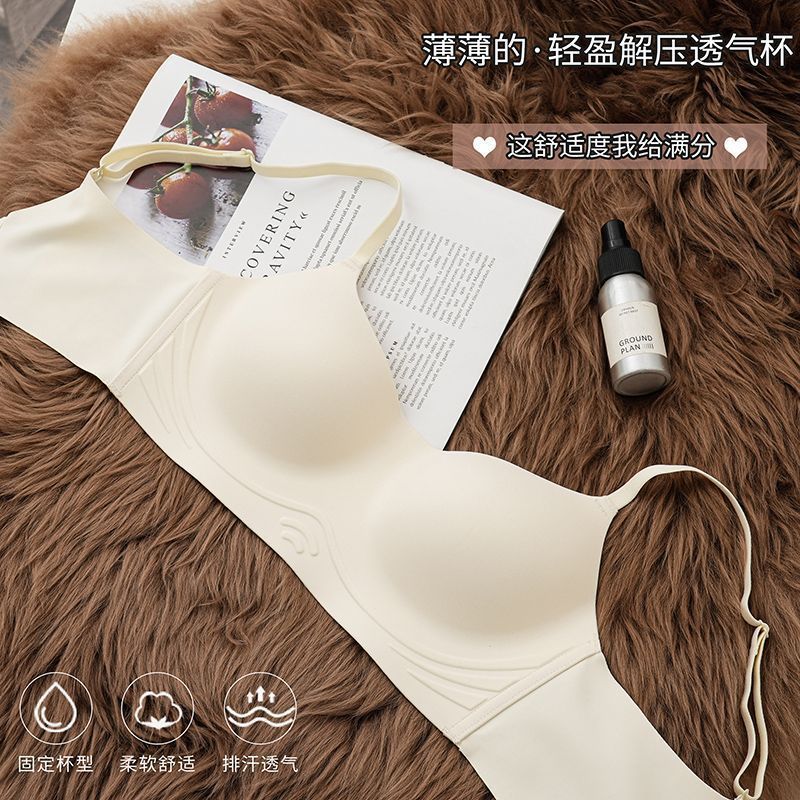 Traceless Thin One-piece Underwear Women's Small Chest Rounding Anti-sagging Gather Strapless No-running Cup Sweet Jelly Sense
