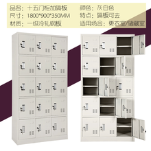 9门12门15门带隔板员工储物柜工厂双层鞋柜车间更衣柜铁皮柜带锁