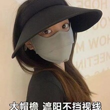 2024春秋新款帽子女时尚百搭海边旅行空顶帽防晒遮阳帽夏季太阳帽