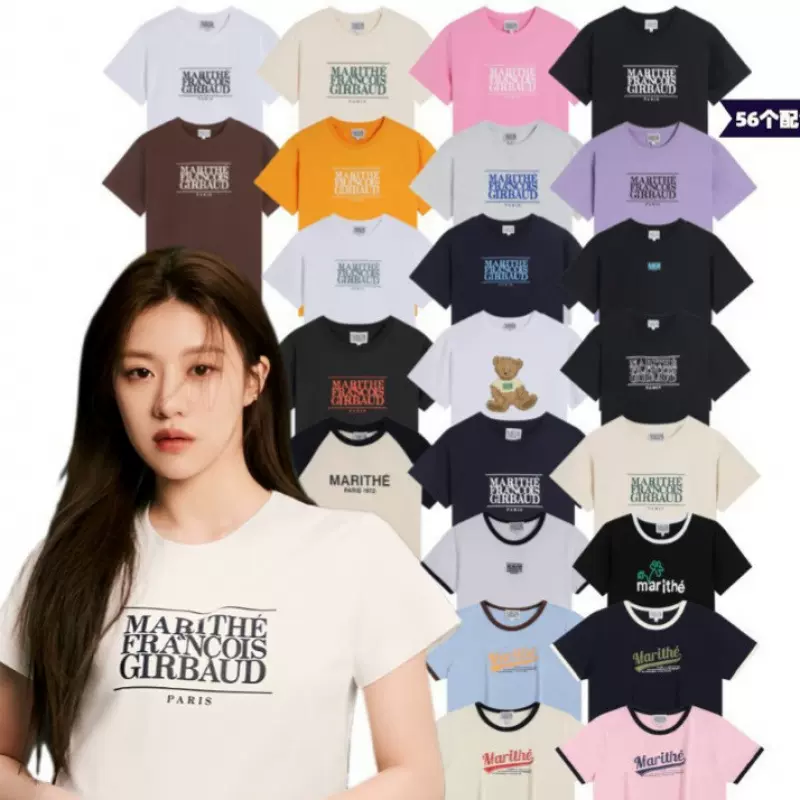 เสื้อยืดแขนสั้นสไตล์เกาหลี พิมพ์ลายตัวอักษร Marithe
