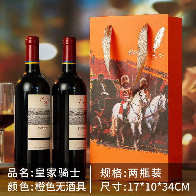 葡萄酒袋子手提红酒袋两支装商务企业送礼节日庆典纸质礼品包装袋|undefined