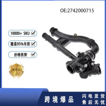 2742000715A2742003400��ȴҺ�����������������ڱ���M274��Ч
