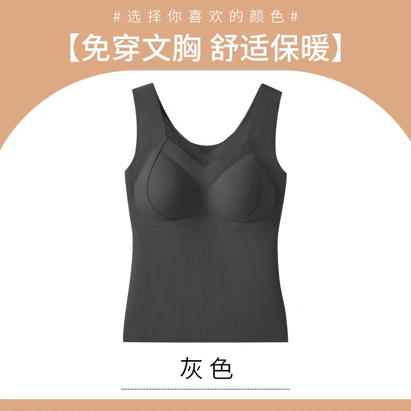 秋冬防寒保暖背心女带胸垫一体内衣蚕丝贴片护肚无痕修身内搭打底|undefined