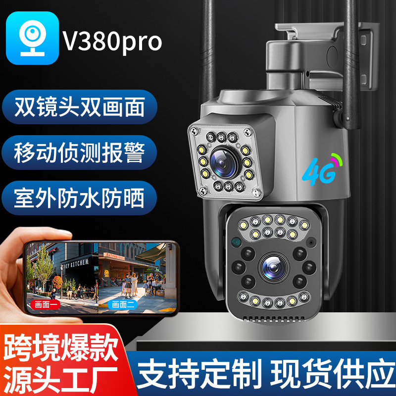Cámara de Vigilancia Binocular para Exteriores 4G ABS Doble Lente Control Remoto