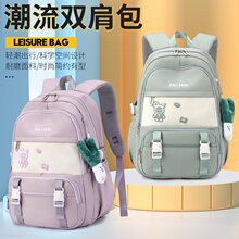 书包女初中学生背包小学生高中生大学生旅行双肩包大容量2023新款