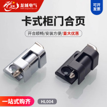 �_�P����ʽ�q�Óж���HL004���I�q�CL212������q��T�q机��