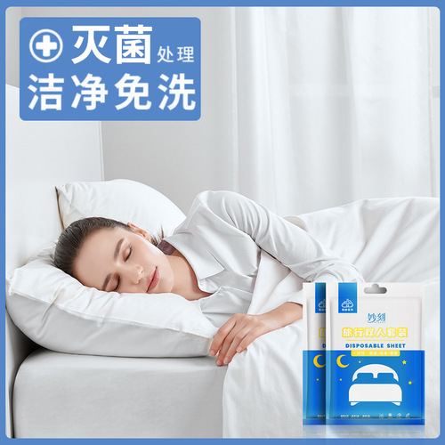 Travel disposable four-piece set bedding set with dustproof quilt and anti-dirt cover, hotel double set, bed making essential, portable